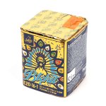 Funke Iskra Btekit 1.3G